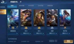 王者荣耀最新的爆料消息