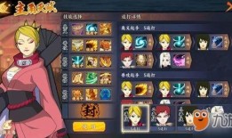 火影攻略爆料大全最新,揭秘最新版本秘籍与战术解析