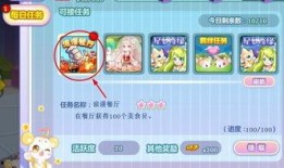 奥比生活爆料最新消息,揭秘神秘项目，行业变革即将到来！