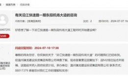 温州爆料最新消息,揭秘事件背后真相