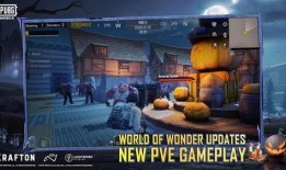 Pub g新春最新爆料,全新内容与惊喜活动抢先看！