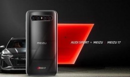 17最新爆料外观,惊艳外观惊艳眼球，全新设计引领潮流风尚