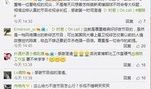 卓伟最新爆料鹿晗私会,卓伟独家爆料真相揭晓