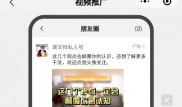 杭州王先生爆料视频最新,揭秘背后惊人真相！