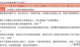 最新案件爆料新闻内容怎么写,揭秘背后惊人真相