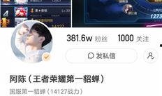 快手阿森最新爆料,揭秘娱乐圈最新动态