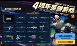 cf手游爆料最新活动,神秘活动即将开启，福利大放送！