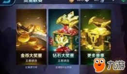 王者荣耀最新爆料s39,全新爆料揭秘，神秘英雄与战术革新即将来袭！